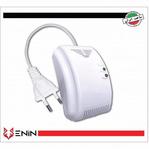 دتکتور موضعی دیواری 220 ولت