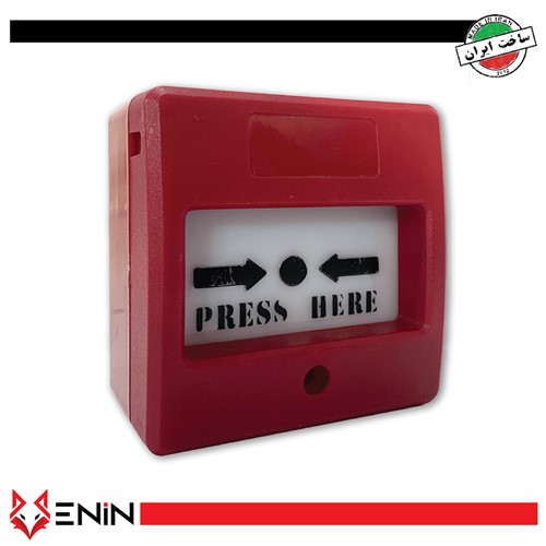 شستی پالس دار کاور دار