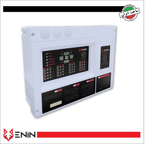 مرکز کنترل اعلام حریق 12 زون ونین