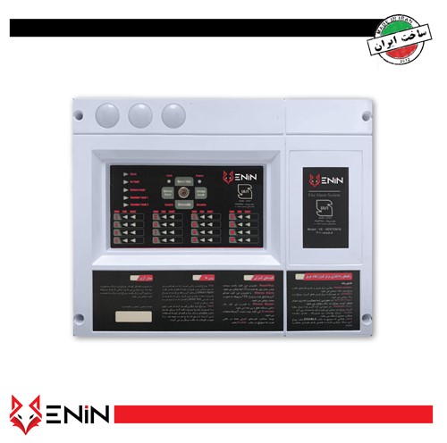 مرکز کنترل اعلام حریق 10 زون ونین