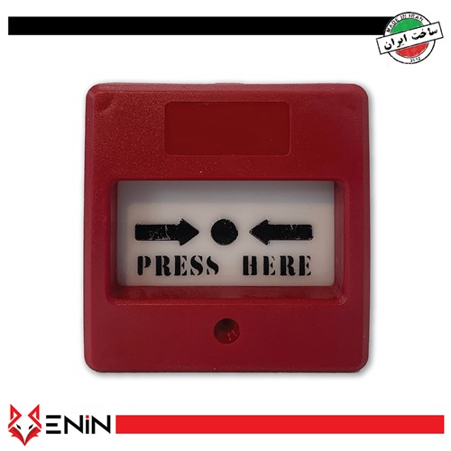 شستی پالس دار کاور دار