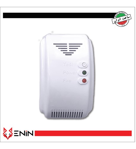 دتکتور موضعی دیواری 24 ولت Q9