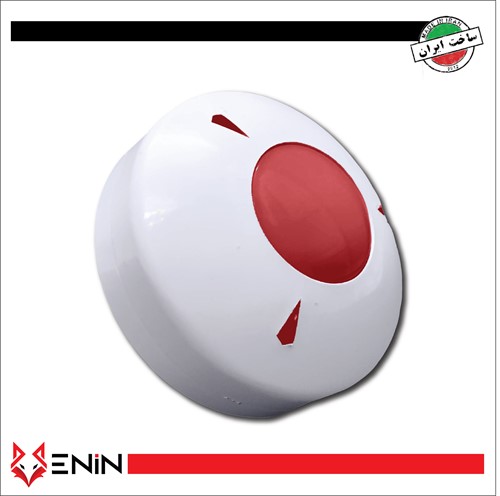 ریموت اندیکاتور S