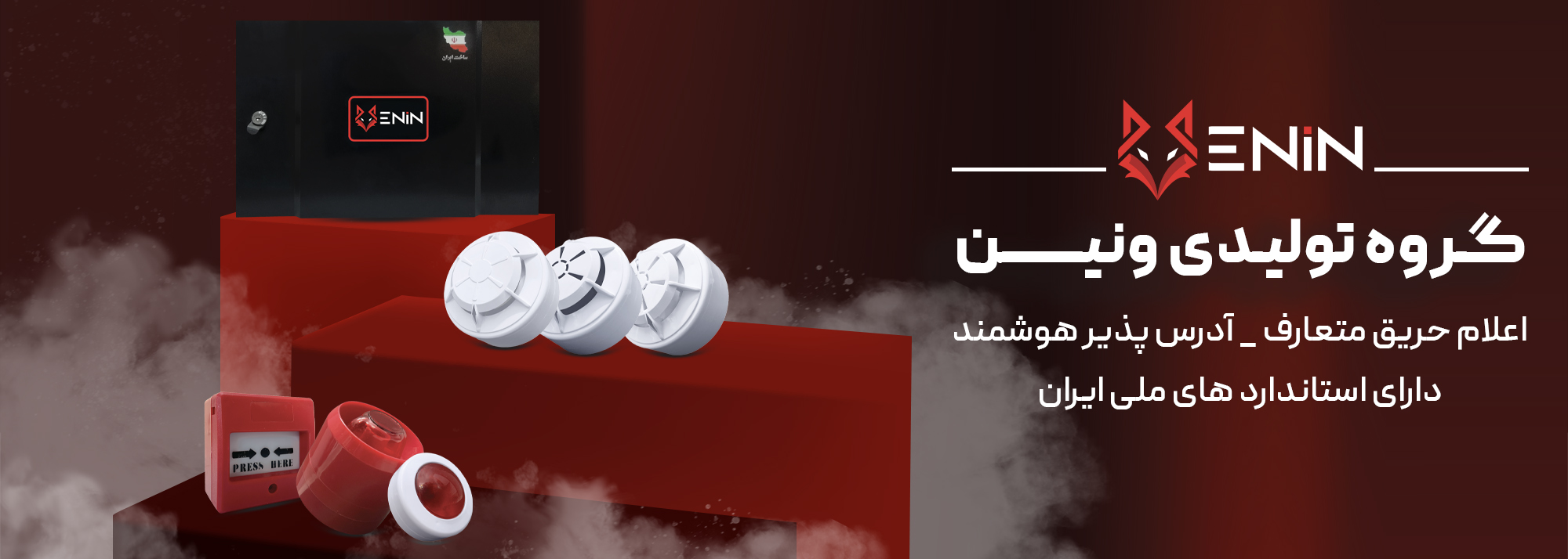 اسلایدر